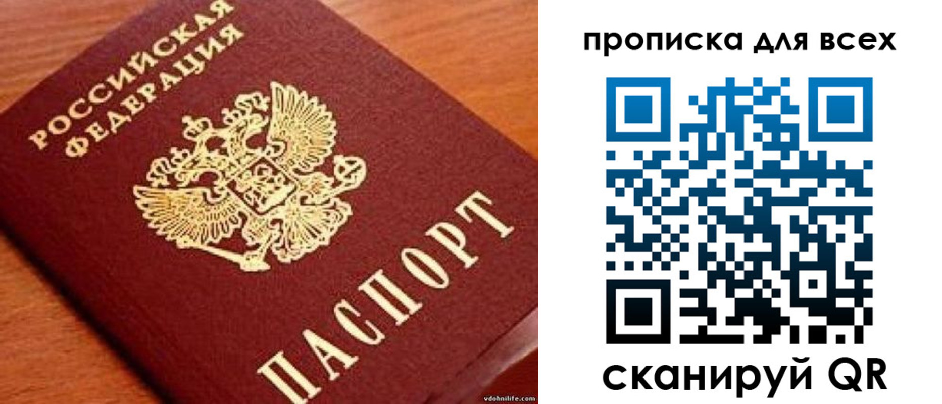 где прописаться в Ковылкино
